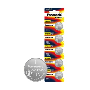 Panasonic CR2450 Button Cell Battery （5-Pack）- High-quality car remote control battery